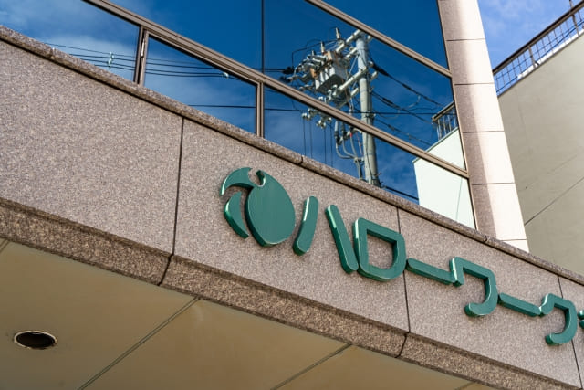 ハローワークの建物外観とロゴ看板。求職者支援や外国人雇用に関する公的機関のイメージを示す写真